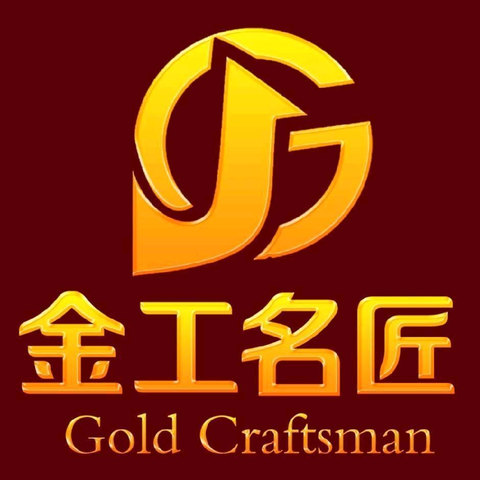 金工名匠金嘉鑫