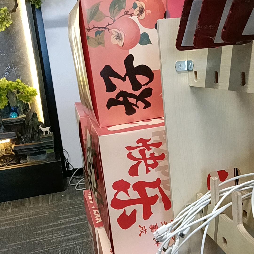 花花的家