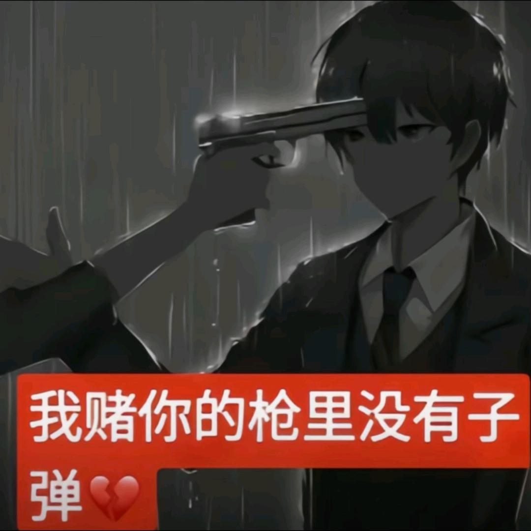 木木枭