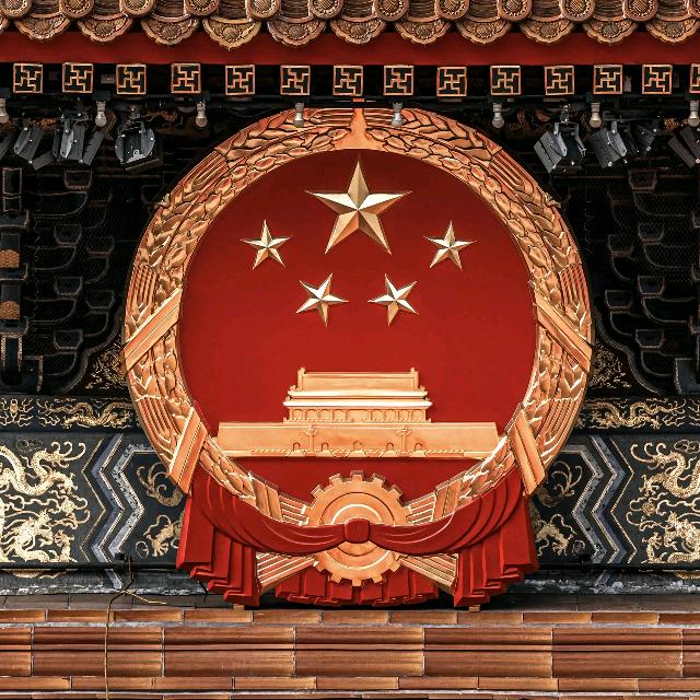 @艾特光