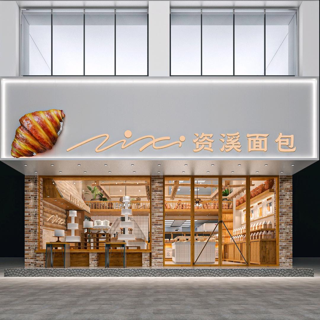 资溪面包(夏溪店)官方号