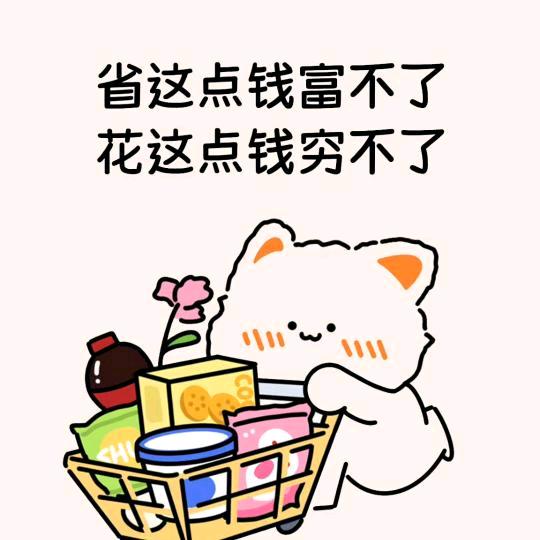 人生旅途