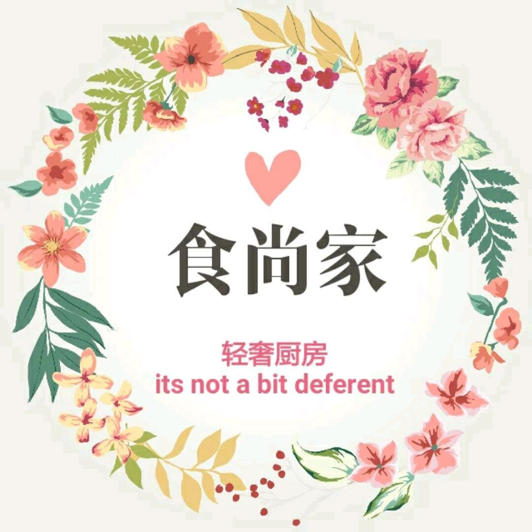 食尚家轻奢厨房