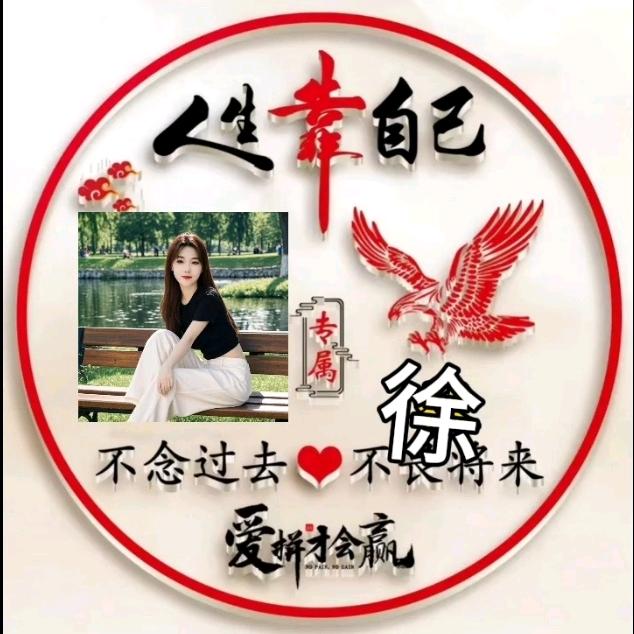 喜乐平安