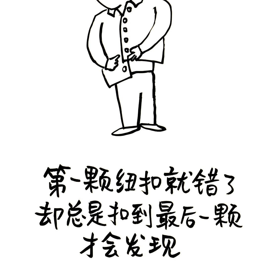账号注销中… …