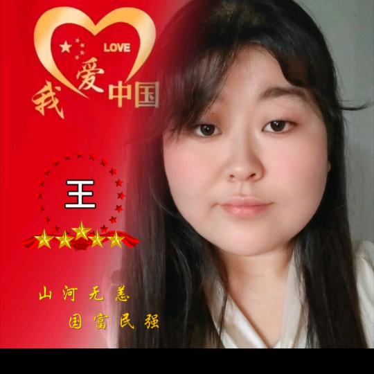 战神