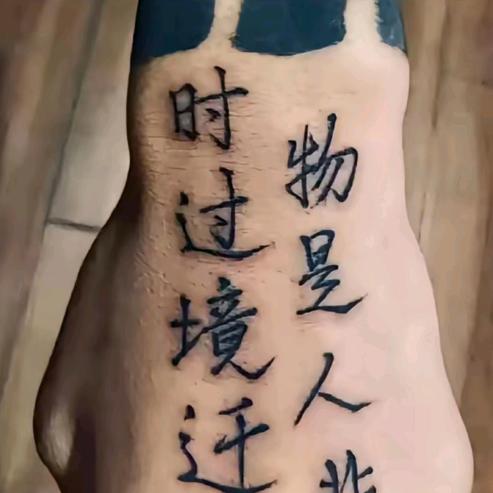 走之前