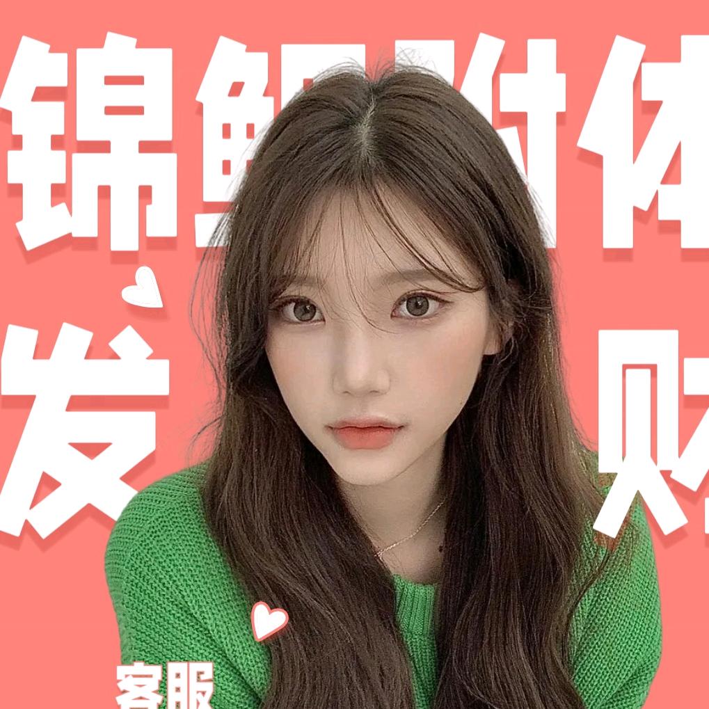 柳盛翼百货啥都有