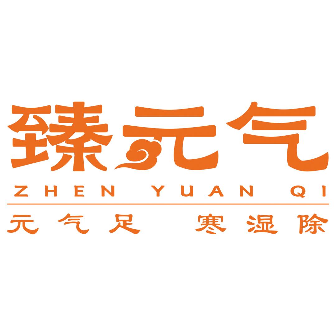 臻元气（育美雅苑店）龚姐