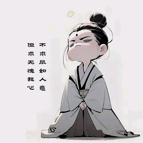正一山人（山河）