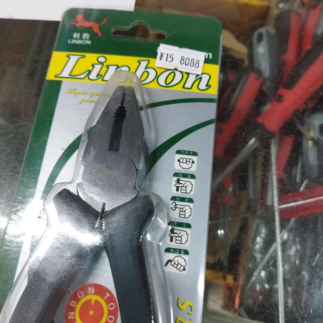 范固赔钱