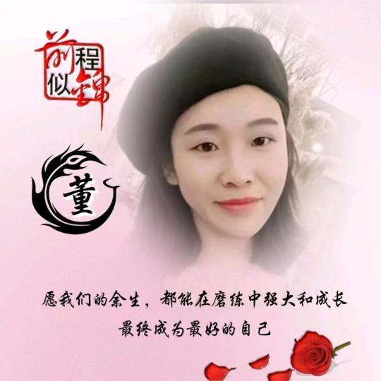 幸运草