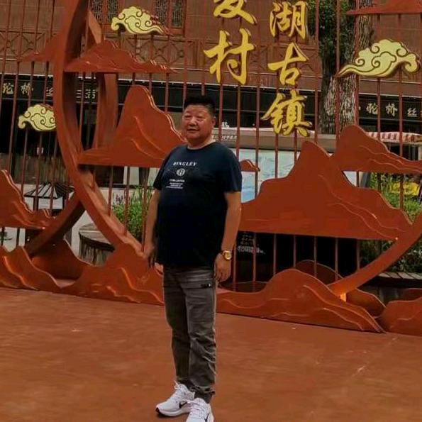 惯了_1593139