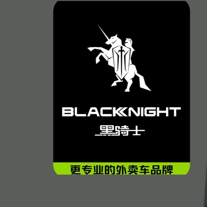 挑战开电动车跑河南