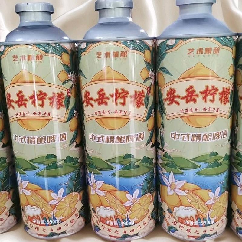 安岳柠檬精酿啤酒