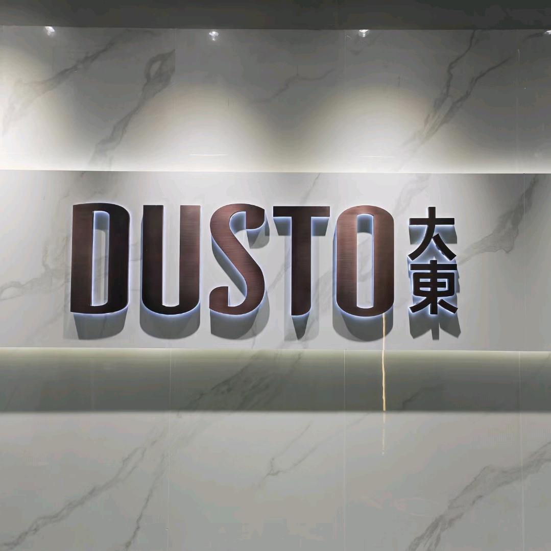 DUSTO大東新零售直播间