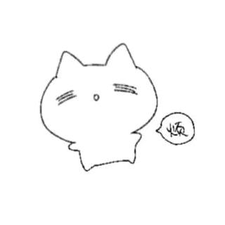小危