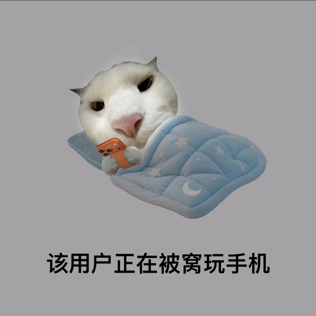快捷栏