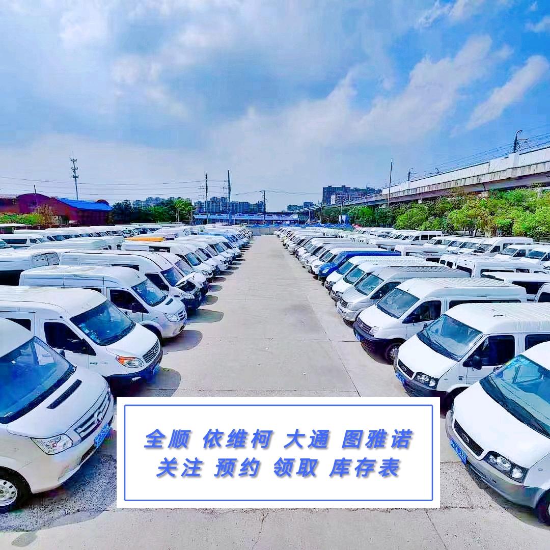 上海二表哥柴油轻客大面包车