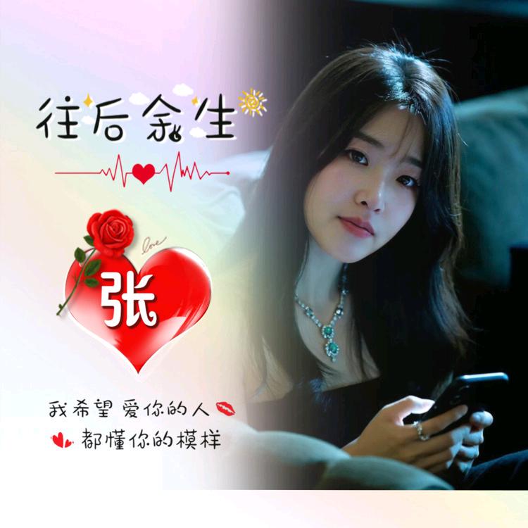 ৳ᩚ᭄善良不🍀是笨꫟࿐