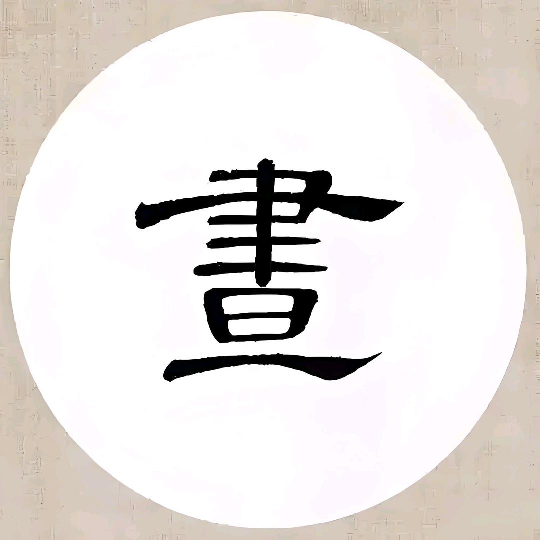 有书书店