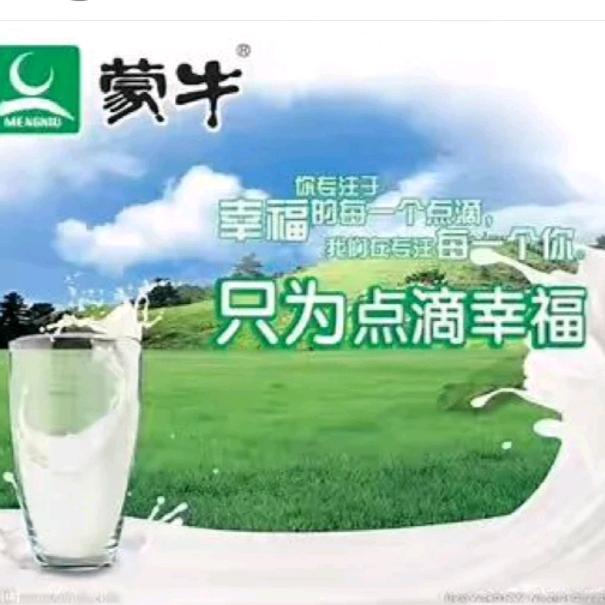 蒙牛食品橱窗