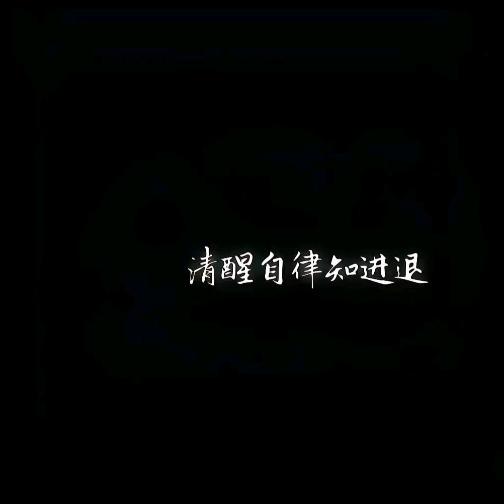 忠義堂