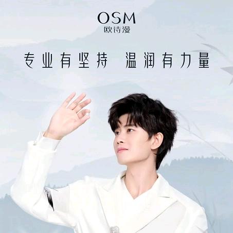 靓颜名妆
