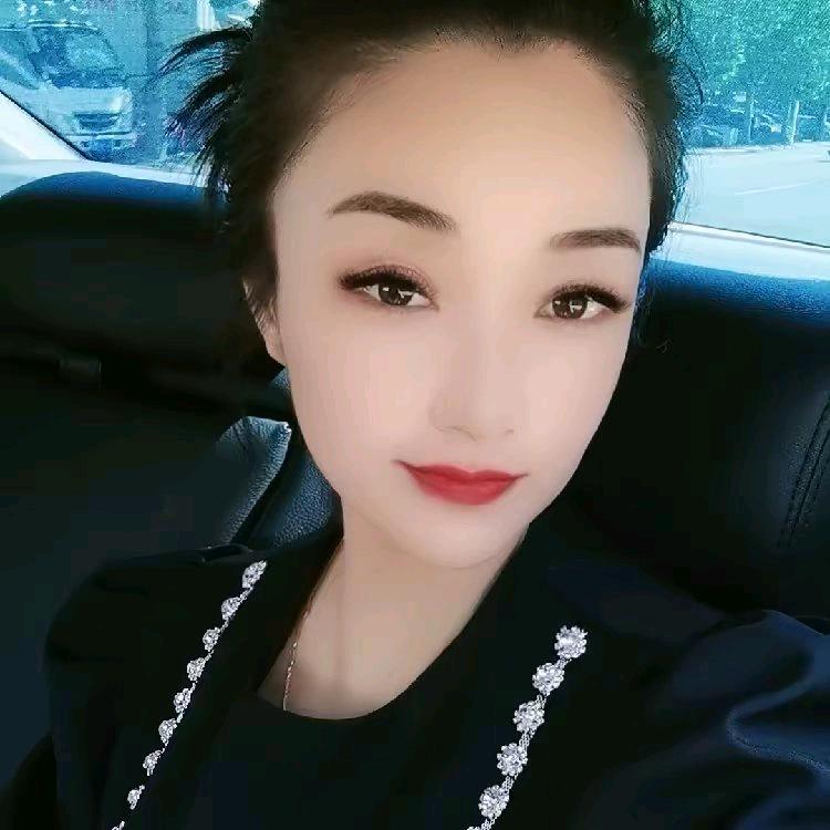冉 冉