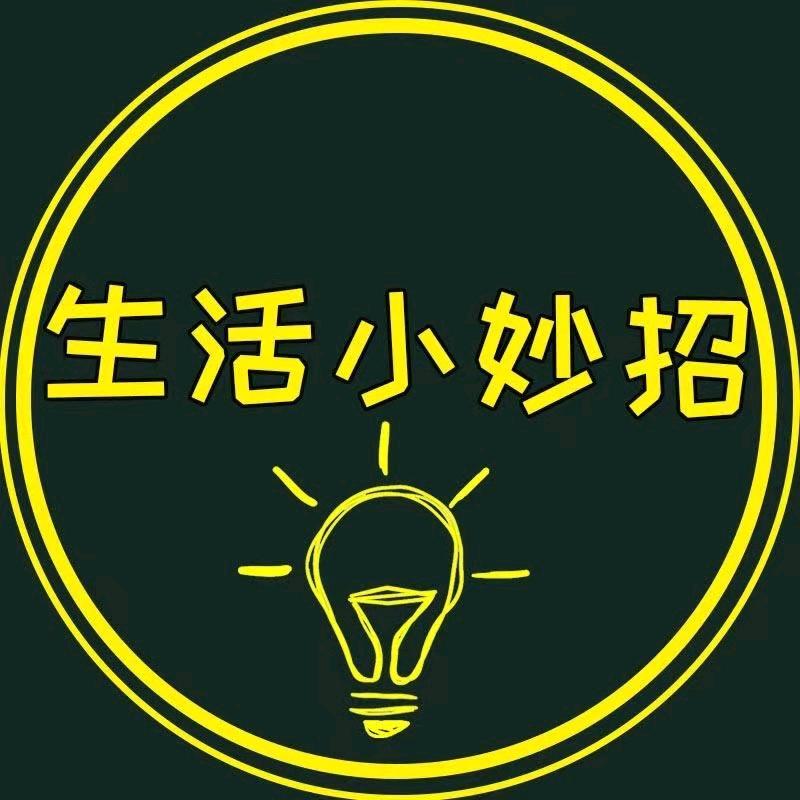 晨晨小常识