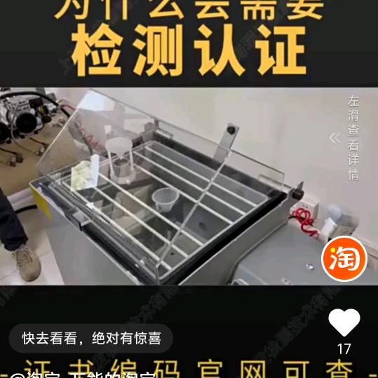 努力减肥20斤，