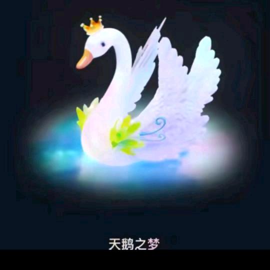 你是我💞 唯一