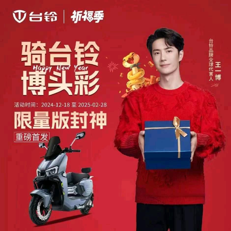 滕州高铁东站千庄舒氏车行