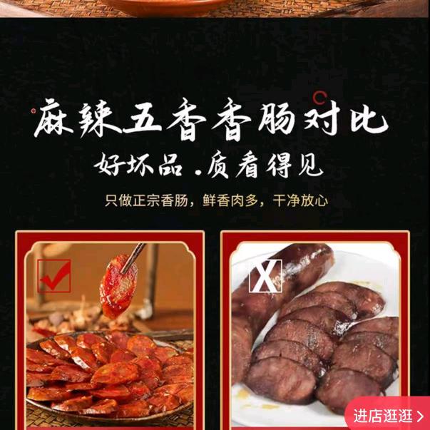 资阳丫丫土货店