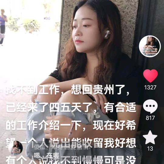 傻瓜，单身