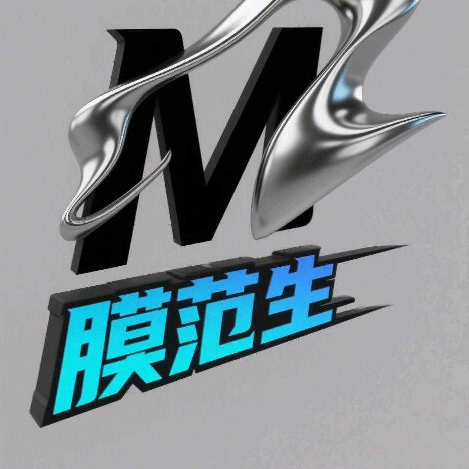 膜范生汽车隔热膜