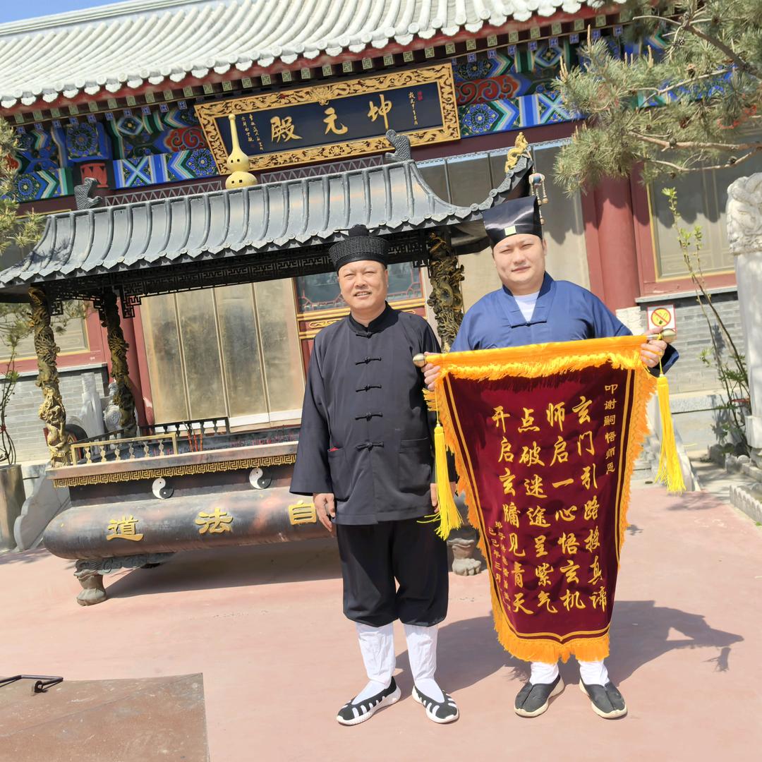 紫气东来，道炁长存。
