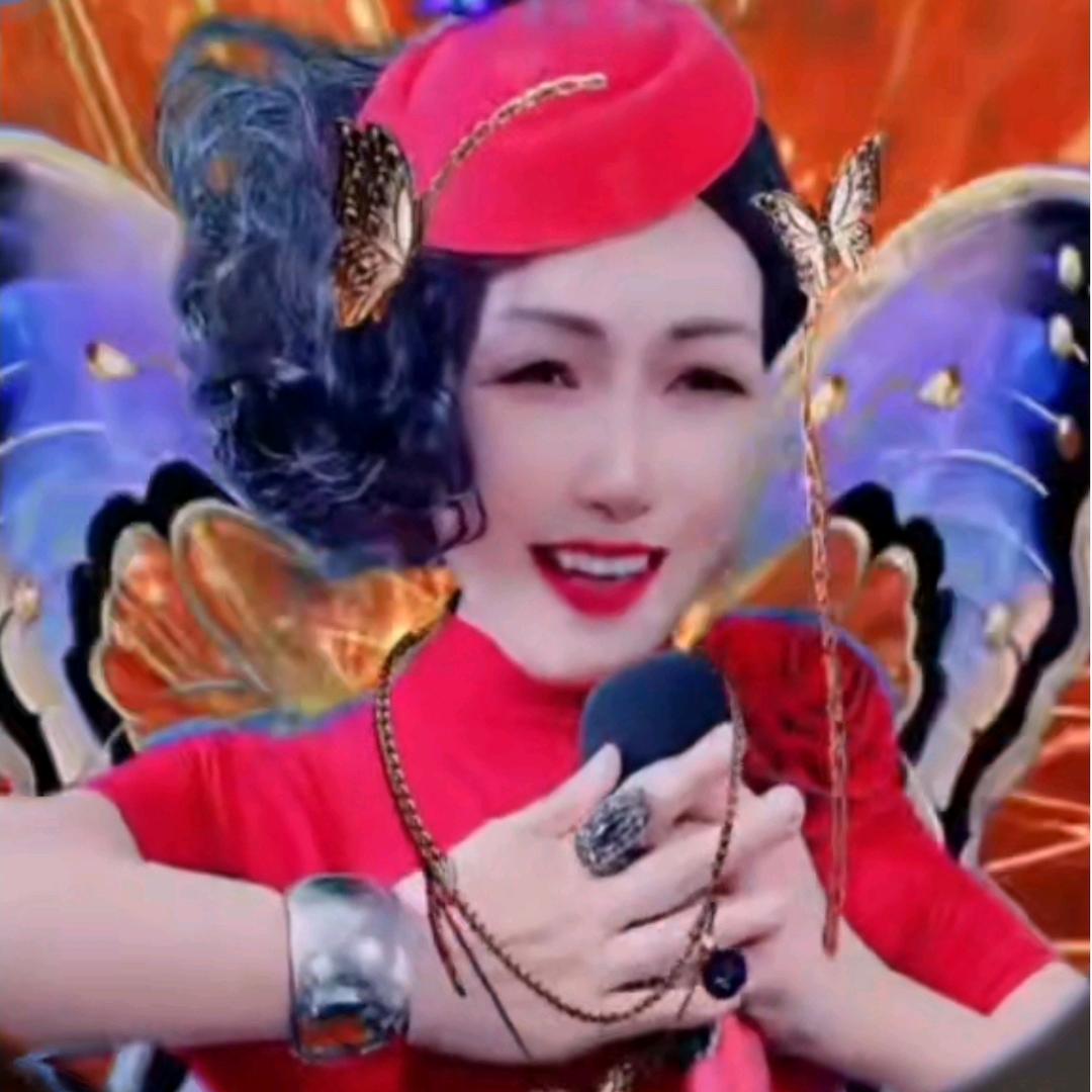 紫姨太²