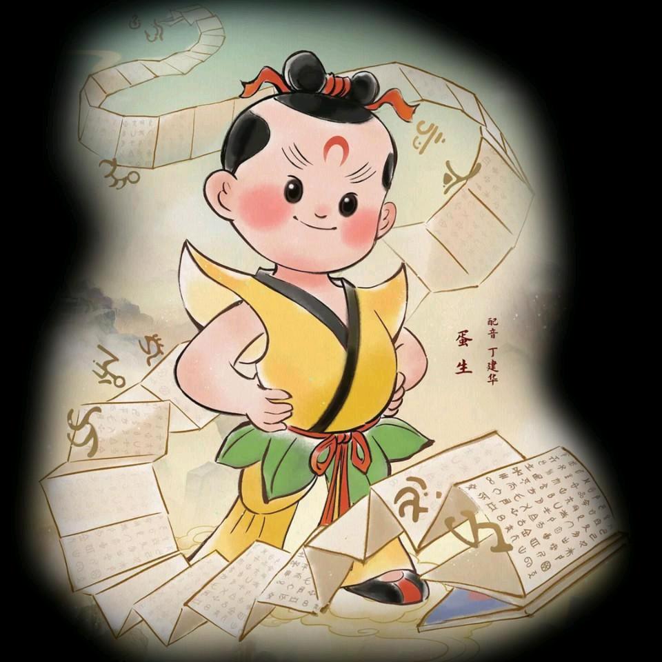 快快乐乐一天天