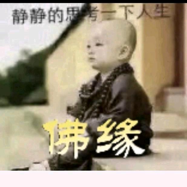 佛缘