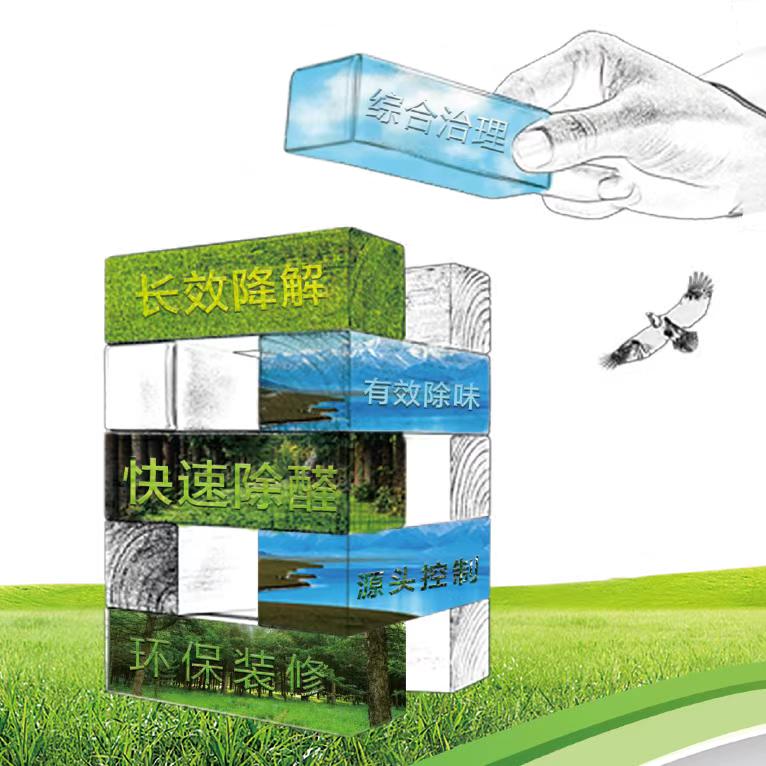 馨立方环保空气净化专卖店