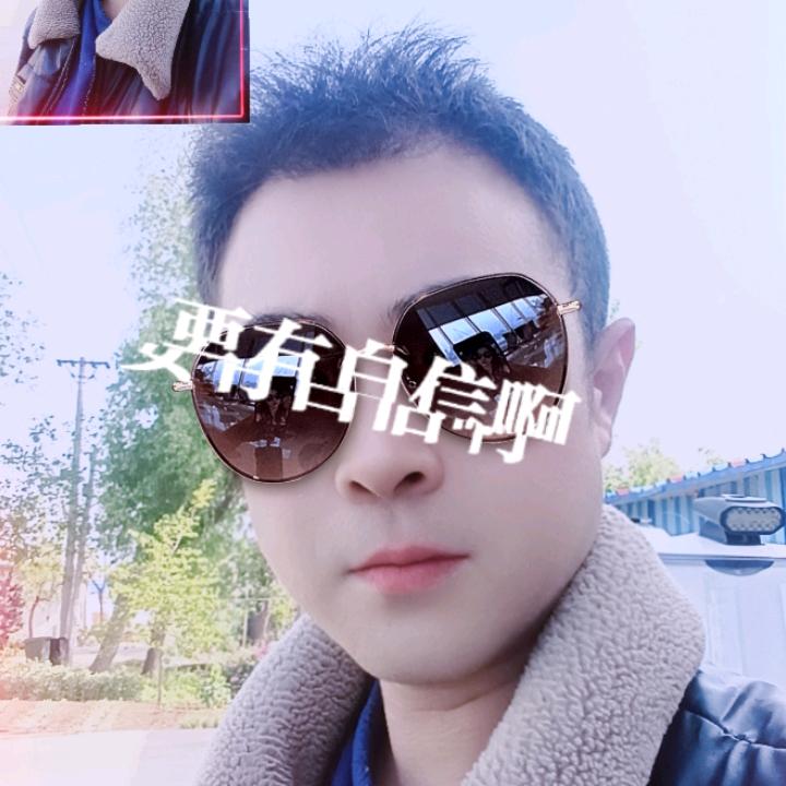 永久欢乐