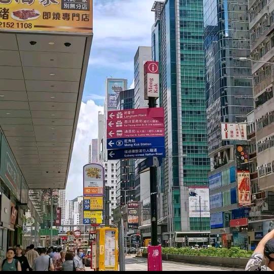 海口龙华温娴淑百货店