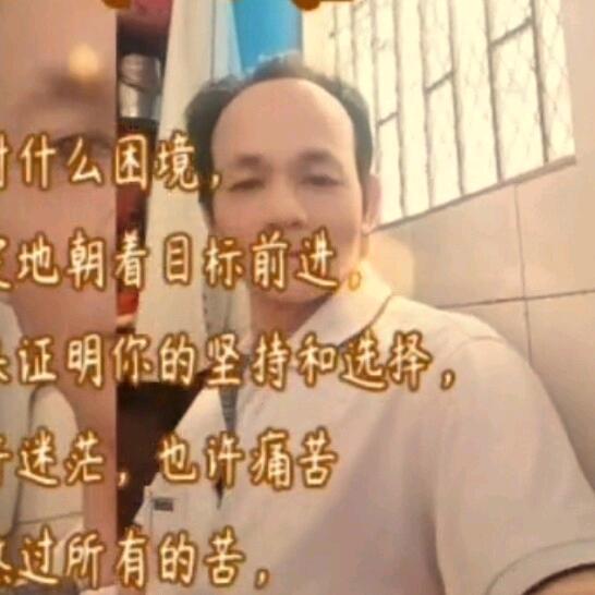 我想的人