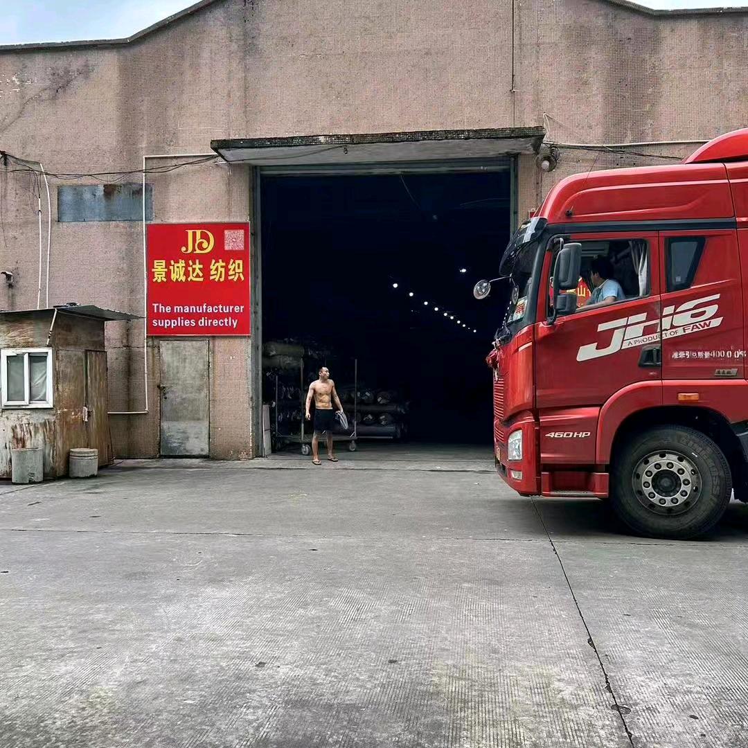 广州景诚达纺织