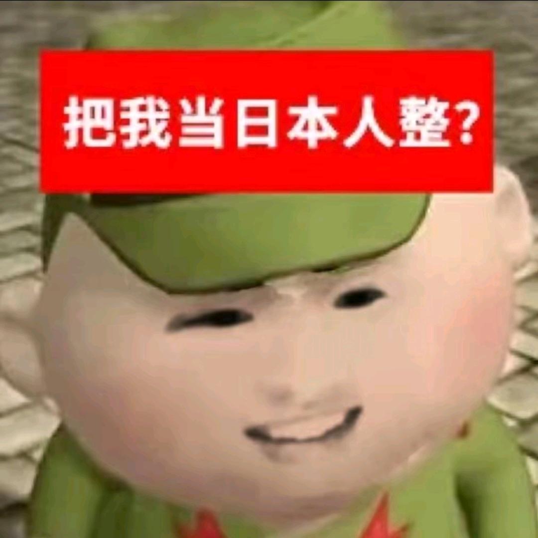 小名