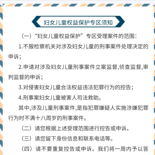 辽宁盘锦幼儿园大规模nue童事件