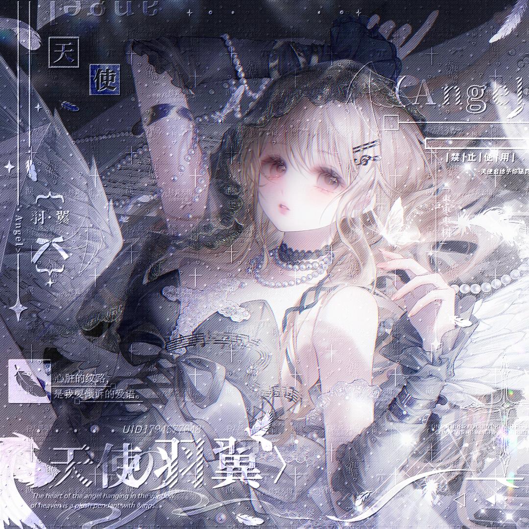 迷你世界孙晓穿