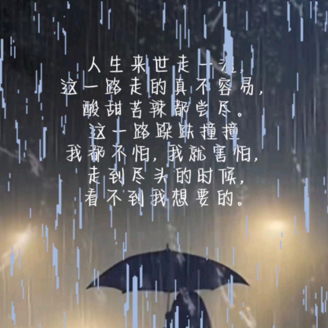 、永卟言败