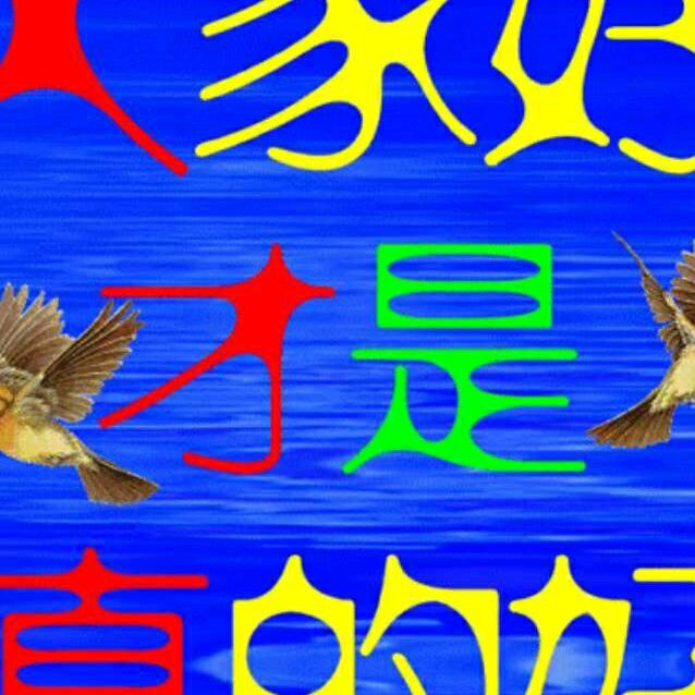 魅族